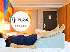 【推薦】抬腿枕推薦｜GreySa格蕾莎抬腿枕｜開箱優缺點評價分析也能當靠枕寶寶軟墊團購