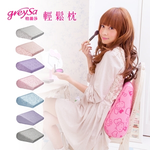 GreySa格蕾莎【輕鬆枕】（產品折疊縮小尺寸出貨，拆封24小時內恢復原狀）-推薦靠枕｜靠墊｜側睡枕｜抬膝枕｜午睡枕（午安枕）｜靠腰墊（腰靠墊）｜靠腰枕（腰靠枕）｜防吐奶枕（防溢奶枕）