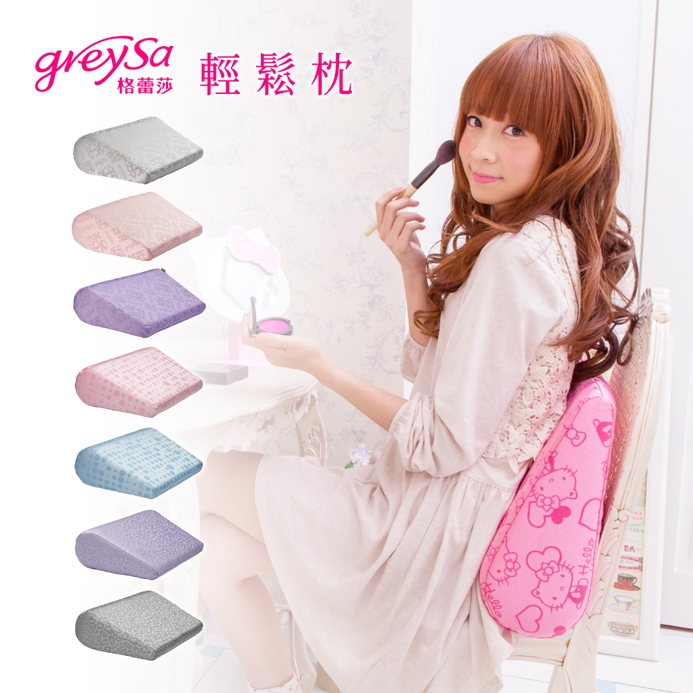 GreySa格蕾莎【輕鬆枕】(產品折疊縮小尺寸出貨,拆封24小時內恢復原狀)